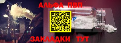 мефедрон мука Обнинск