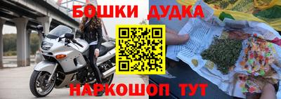 скорость Обь