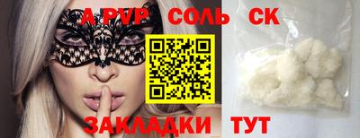 скорость Обь