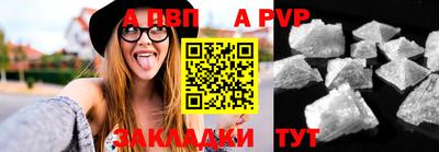 мефедрон мука Обнинск