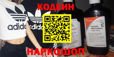 дживик Нягань