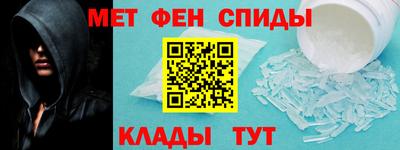 мефедрон мука Обнинск