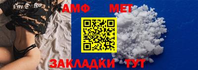 мефедрон мука Обнинск
