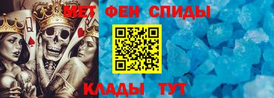 мефедрон мука Обнинск