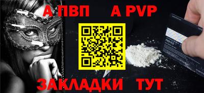 дживик Нягань
