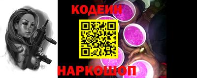 скорость Обь
