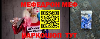 мефедрон мука Обнинск