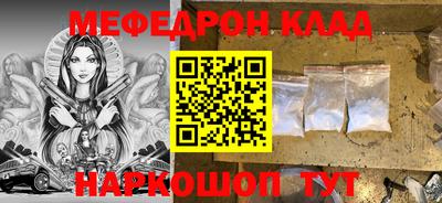 скорость Обь
