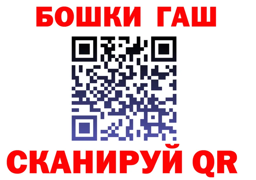 Canna-Cookies марихуана ТОР мориарти OMG Юрга