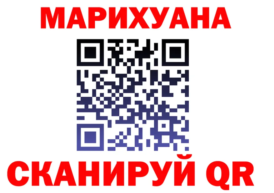 АМФ 98% как войти это мега Юрга