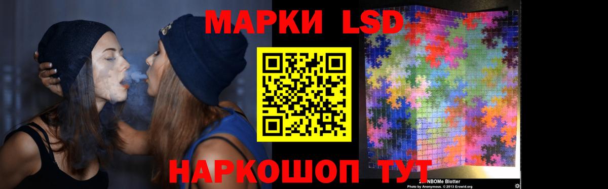 LSD-25 экстази ecstasy  Вход с VPN  ЛСД экстази  Юрга  ЛСД экстази кислота 