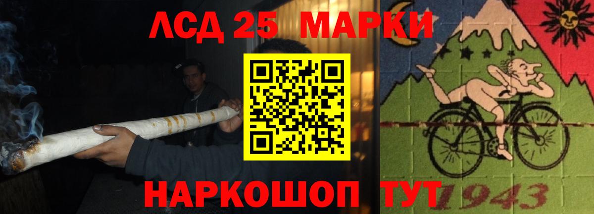 Лсд 25 экстази ecstasy Юрга