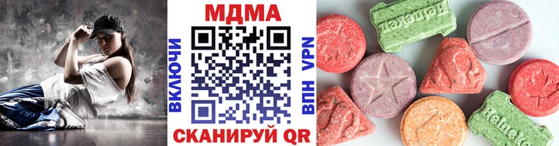 MDMA Molly  Юрга 