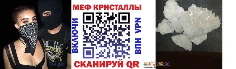 Мефедрон VHQ  Юрга 