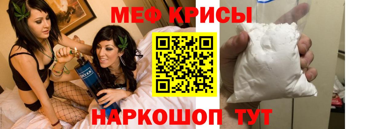 МЯУ-МЯУ мяу мяу  МЯУ-МЯУ  Вход с VPN  МЯУ-МЯУ  Юрга  МЕФ мука 