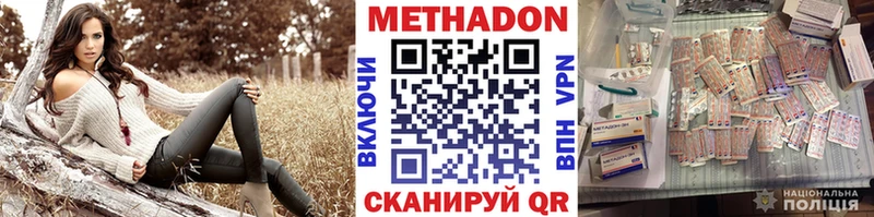 сайты даркнета состав  Юрга  МЕТАДОН VHQ 
