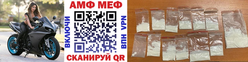 МЕТАМФЕТАМИН винт  дарнет шоп  Юрга 
