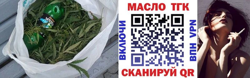 цена наркотик  Юрга  блэк спрут ONION  ТГК концентрат 