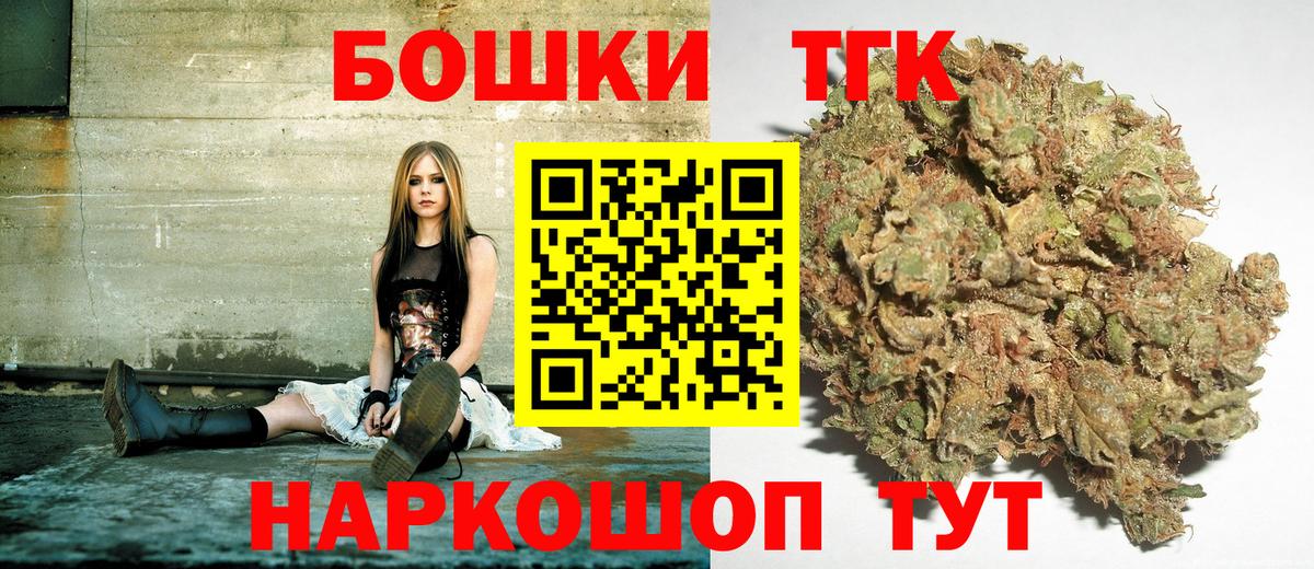 Шишки марихуана марихуана  Вход с VPN  Юрга  МАРИХУАНА Ganja 