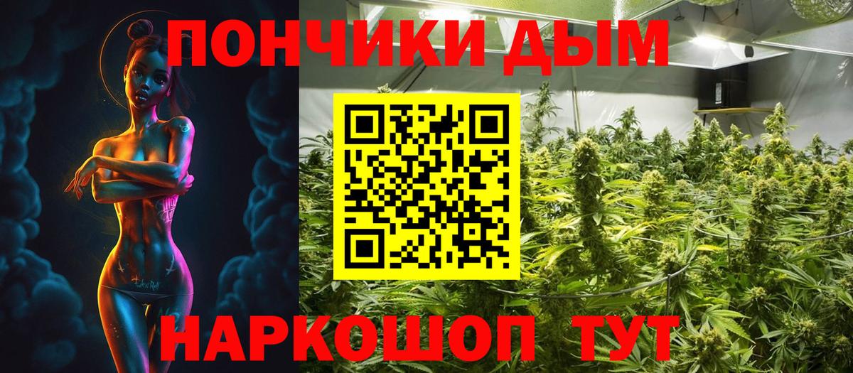 Конопля AK-47 Юрга
